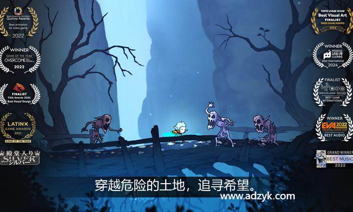 安卓单机游戏 格雷克大冒险 阿祖尔的回忆 steam移植-第1张图片-阿德资源库 - 专注资源分享 安卓单机游戏 格雷克大冒险 阿祖尔的回忆 steam移植-第1张图片-阿德资源库 - 专注资源分享