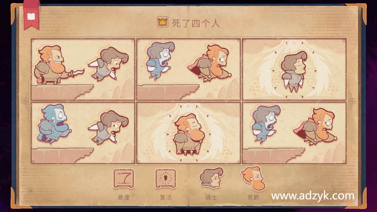 安卓单机游戏 故事创说人 steam移植-第1张图片-阿德资源库 - 专注资源分享 安卓单机游戏 故事创说人 steam移植-第1张图片-阿德资源库 - 专注资源分享