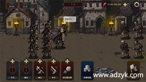 安卓单机游戏 国王之血防御  steam移植-第1张图片-阿德资源库 - 专注资源分享