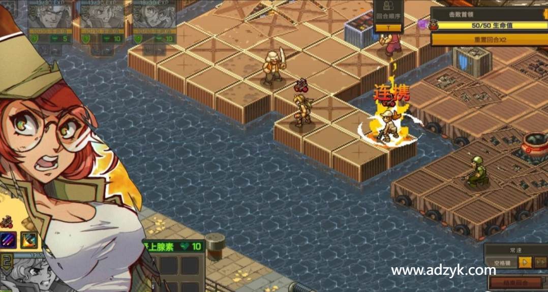 安卓单机游戏 合金弹头战略版 完整版 steam移植-第1张图片-阿德资源库 - 专注资源分享