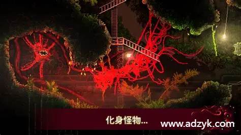 安卓单机游戏 红怪 steam移植-第1张图片-阿德资源库 - 专注资源分享 安卓单机游戏 红怪 steam移植-第1张图片-阿德资源库 - 专注资源分享