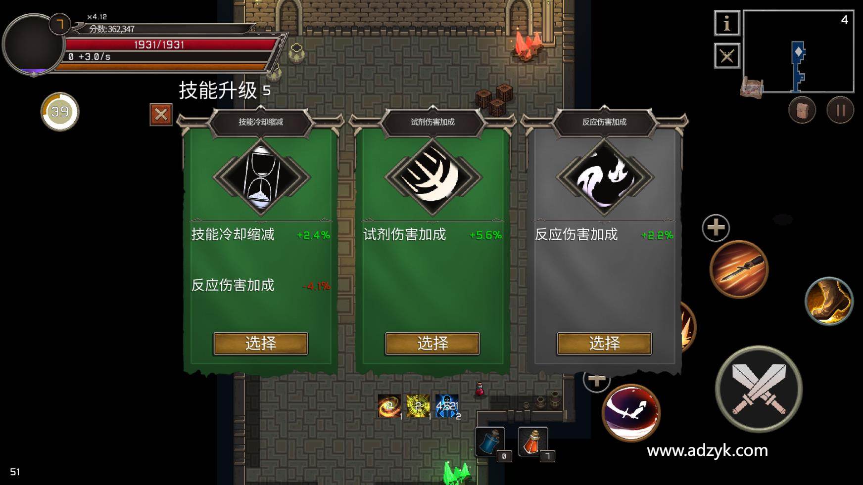 安卓单机游戏 幻影塔  steam移植-第1张图片-阿德资源库 - 专注资源分享