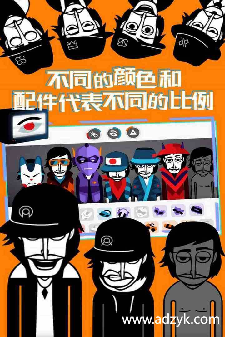 安卓单机游戏 节奏盒子Incredibox  Steam移植