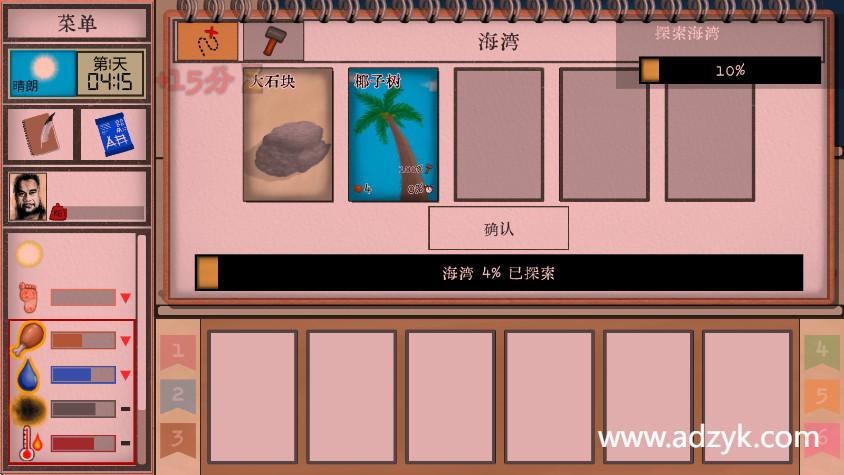 安卓单机游戏 卡牌生存热带岛屿 Steam移植-第1张图片-阿德资源库 - 专注资源分享