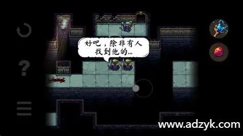 安卓单机游戏 恐惧岩地牢2DungeonsofDreadrock2 Steam移植-第1张图片-阿德资源库 - 专注资源分享