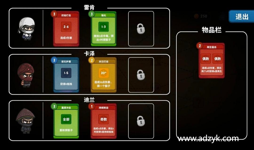 安卓单机游戏 流浪忍者 steam移植-第1张图片-阿德资源库 - 专注资源分享