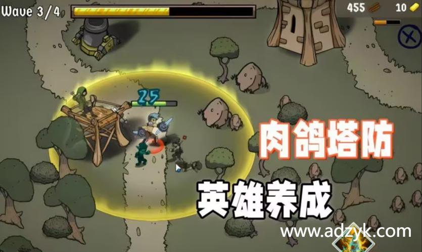 安卓单机游戏 流浪王国 steam移植-第1张图片-阿德资源库 - 专注资源分享