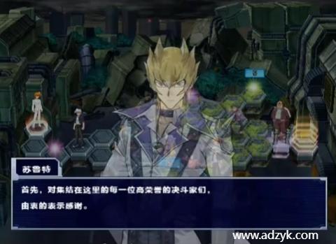 WII游戏 游戏王5D's 决斗狂热者 中文汉化版 