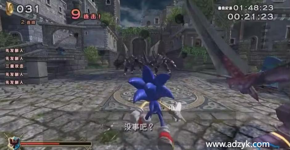 WII游戏 索尼克与黑暗骑士 中文汉化版 