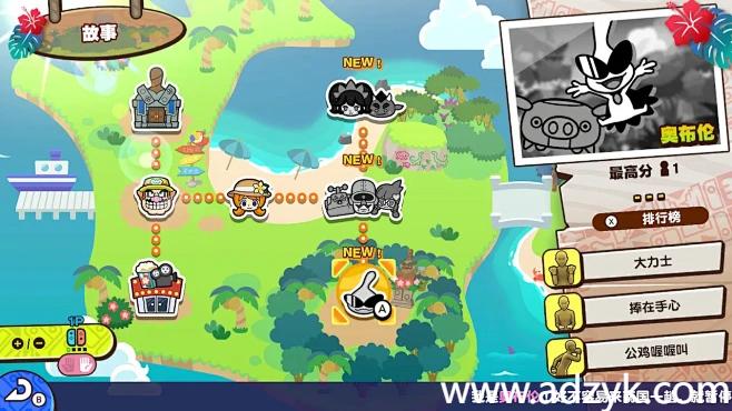 WII游戏 瓦里奥制造 手舞足蹈 中文汉化版 
