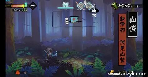 WII游戏 胧村正 妖刀传 中文汉化版 