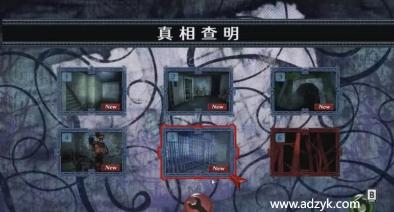 WII游戏 活祭之夜 中文汉化版 