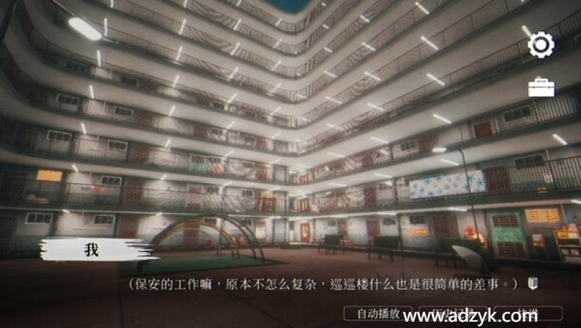 安卓单机游戏 猛鬼大厦 steam移植-第1张图片-阿德资源库 - 专注资源分享