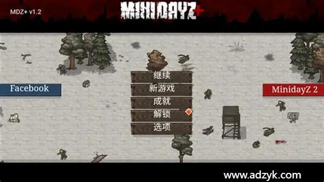 安卓单机游戏 迷你dayz steam移植