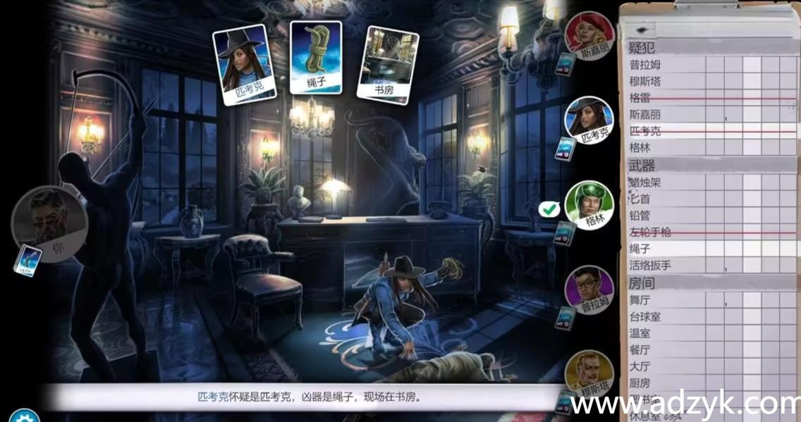 安卓单机游戏 妙探寻凶Cluedo Steam移植-第1张图片-阿德资源库 - 专注资源分享 安卓单机游戏 妙探寻凶Cluedo Steam移植-第1张图片-阿德资源库 - 专注资源分享