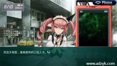 安卓单机游戏 命运石之门 Steam移植-第1张图片-阿德资源库 - 专注资源分享