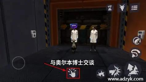 安卓单机游戏 模拟山羊3 胡闹多元宇宙  steam移植-第1张图片-阿德资源库 - 专注资源分享