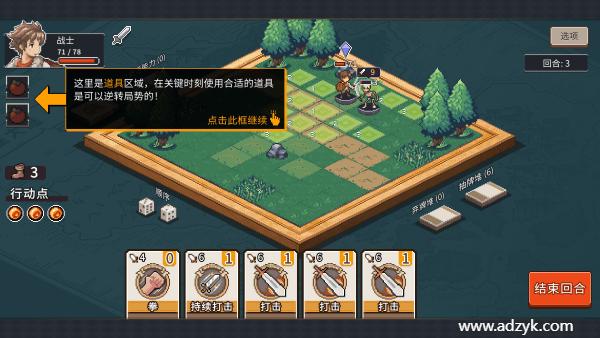 安卓单机游戏 魔卡棋旅 steam移植