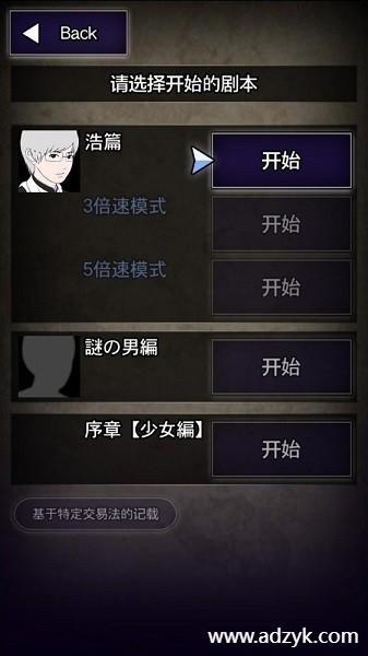 安卓单机游戏 青鬼  Steam移植-第1张图片-阿德资源库 - 专注资源分享