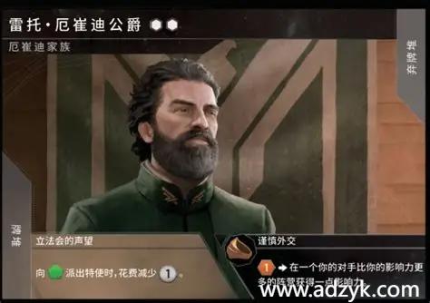 安卓单机游戏 沙丘帝国 Steam移植-第1张图片-阿德资源库 - 专注资源分享
