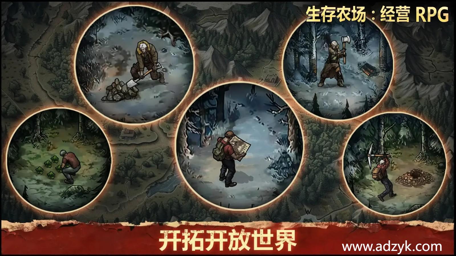 安卓单机游戏 生存农场经营RPG 完整版