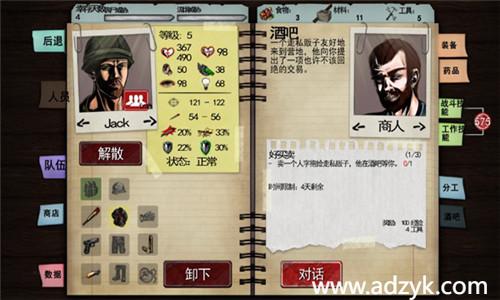 安卓单机游戏 尸变纪元DeadAge Steam移植-第1张图片-阿德资源库 - 专注资源分享
