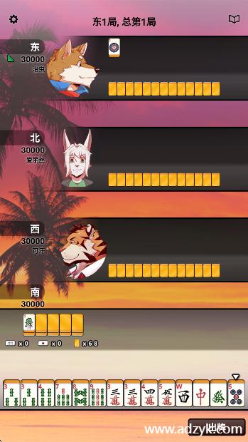 安卓单机游戏 兽人麻将 steam移植