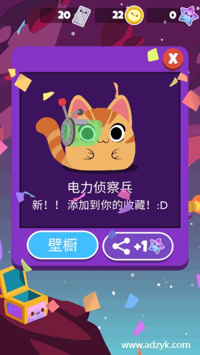 安卓单机游戏 水手猫2  Steam移植