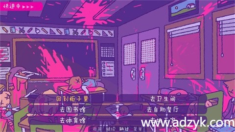 安卓单机游戏 完美末日：一啃钟情 Steam移植