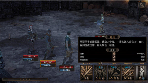 安卓单机游戏 温迪尔谎言瘟疫  steam移植-第1张图片-阿德资源库 - 专注资源分享