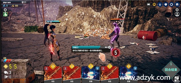 安卓单机游戏 无尽宇宙 Steam移植-第1张图片-阿德资源库 - 专注资源分享 安卓单机游戏 无尽宇宙 Steam移植-第1张图片-阿德资源库 - 专注资源分享