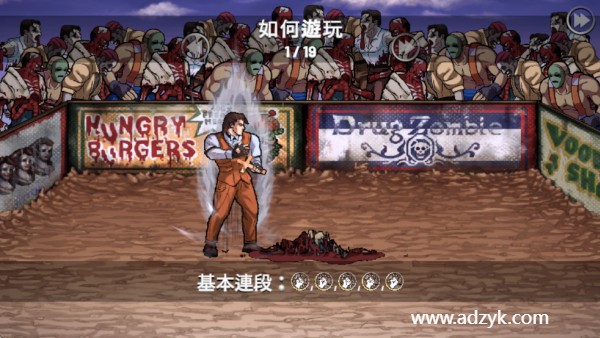 安卓单机游戏 午夜杀生 重制版 steam移植