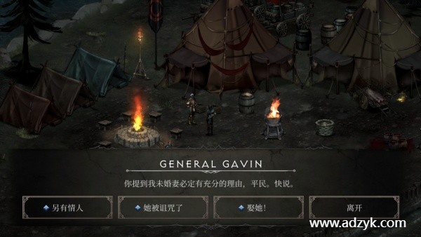 安卓单机游戏 吸血鬼的堕落2 steam移植