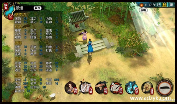安卓单机游戏 侠客风云传  Steam移植-第1张图片-阿德资源库 - 专注资源分享