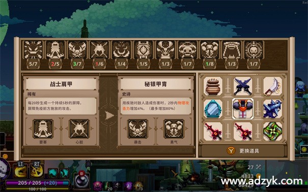 安卓单机游戏 小骨杀手 steam移植-第1张图片-阿德资源库 - 专注资源分享