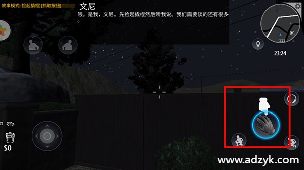 安卓单机游戏 小偷模拟器潜行 Steam移植-第1张图片-阿德资源库 - 专注资源分享 安卓单机游戏 小偷模拟器潜行 Steam移植-第1张图片-阿德资源库 - 专注资源分享