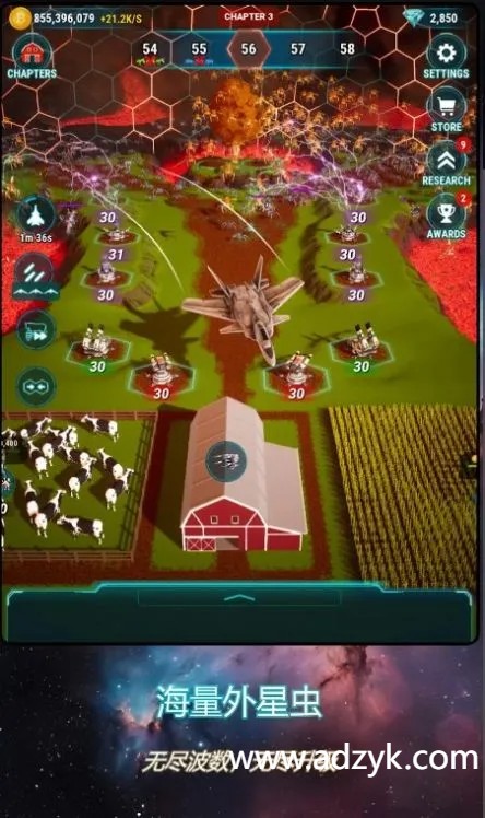 安卓单机游戏 星河农场：3D合成塔防 steam移植-第1张图片-阿德资源库 - 专注资源分享