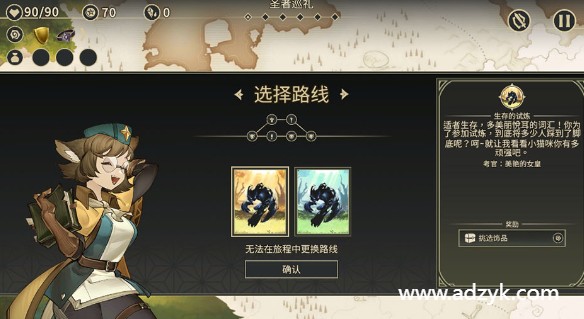 安卓单机游戏 星咏之诗 Steam移植-第1张图片-阿德资源库 - 专注资源分享 安卓单机游戏 星咏之诗 Steam移植-第1张图片-阿德资源库 - 专注资源分享
