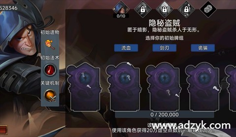 安卓单机游戏 虚空穹牢  steam移植