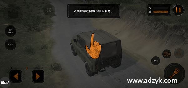 安卓单机游戏 旋转轮胎 泥泞奔驰  steam移植-第1张图片-阿德资源库 - 专注资源分享