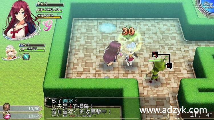 ps4游戏 ω 迷宮 Z 中文汉化版 
