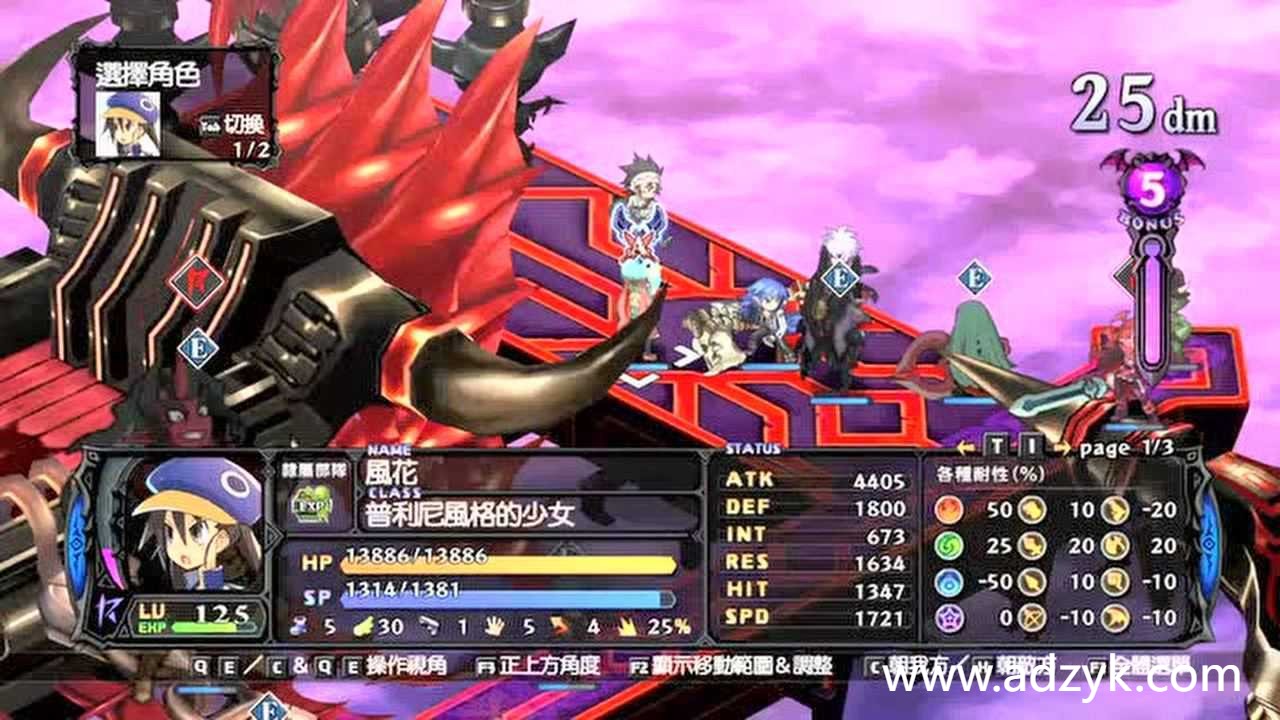 ps4游戏 魔界战记5 中文汉化版 