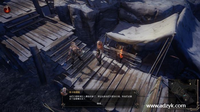 ps4游戏 维京人 人中之狼 中文汉化版 
