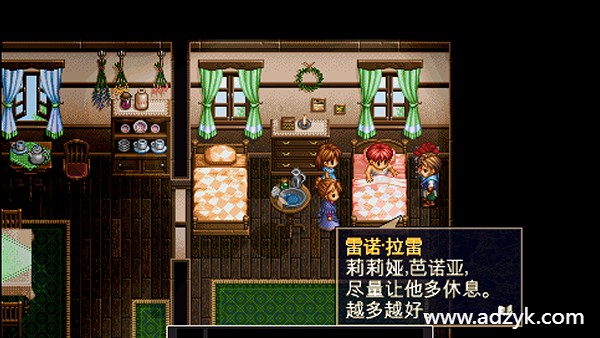安卓单机游戏 伊苏2编年史 steam移植-第1张图片-阿德资源库 - 专注资源分享
