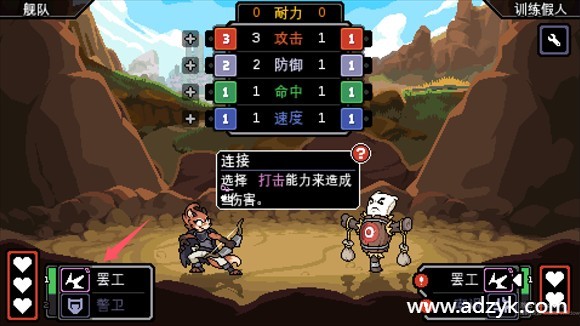 安卓单机游戏 以太地牢 Steam移植-第1张图片-阿德资源库 - 专注资源分享