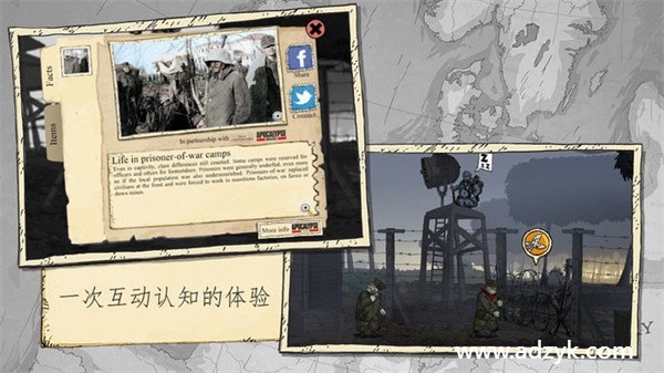 安卓单机游戏 勇敢的心 两部曲 Steam移植-第1张图片-阿德资源库 - 专注资源分享 安卓单机游戏 勇敢的心 两部曲 Steam移植-第1张图片-阿德资源库 - 专注资源分享