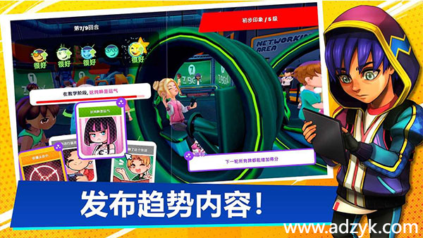安卓单机游戏 油管主播2 steam移植