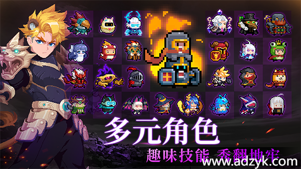 安卓单机游戏 元气骑士  steam移植