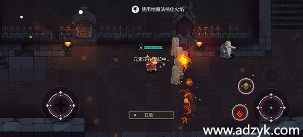 安卓单机游戏 元素地牢  steam移植 