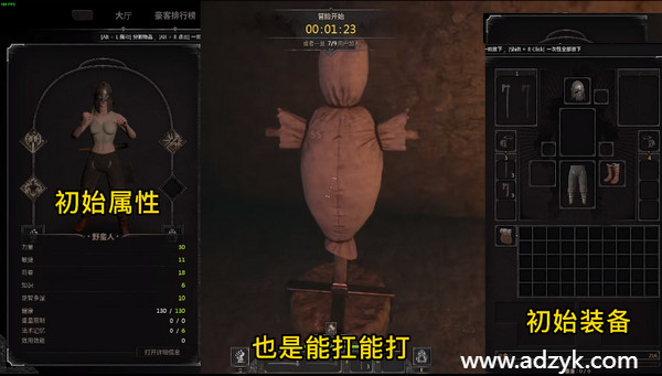 安卓单机游戏 越来越黑暗Dark andDarker Steam移植-第1张图片-阿德资源库 - 专注资源分享
